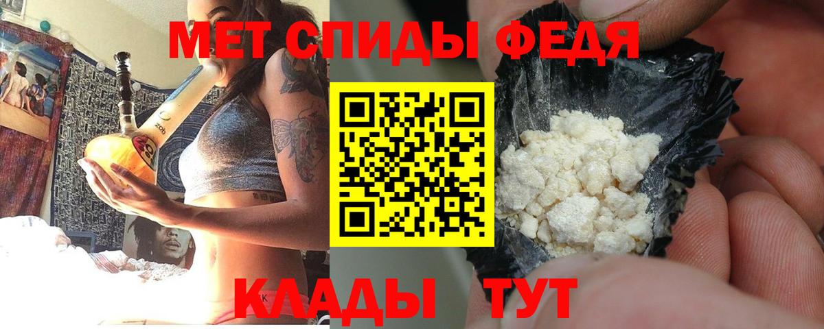 Amphetamine VHQ Белорецк