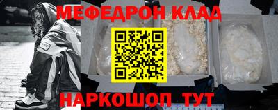 кокс Камень-на-Оби