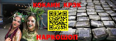 кокс Камень-на-Оби