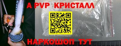 мет Каменск-Уральский