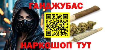 кокс Камень-на-Оби
