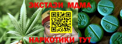 кокс Камень-на-Оби