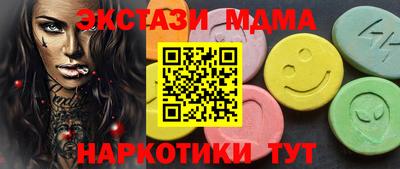 мет Каменск-Уральский