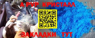кокс Камень-на-Оби