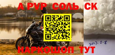экстази Каменск-Шахтинский