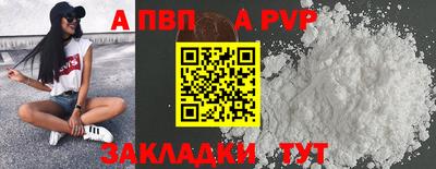 кокс Камень-на-Оби