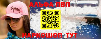 кокс Камень-на-Оби