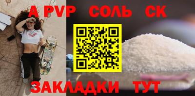 экстази Каменск-Шахтинский