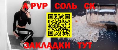 мет Каменск-Уральский