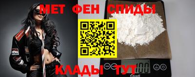 мет Каменск-Уральский