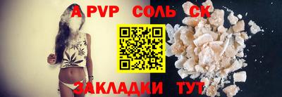 кокс Камень-на-Оби