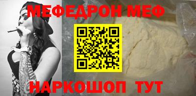 кокс Камень-на-Оби
