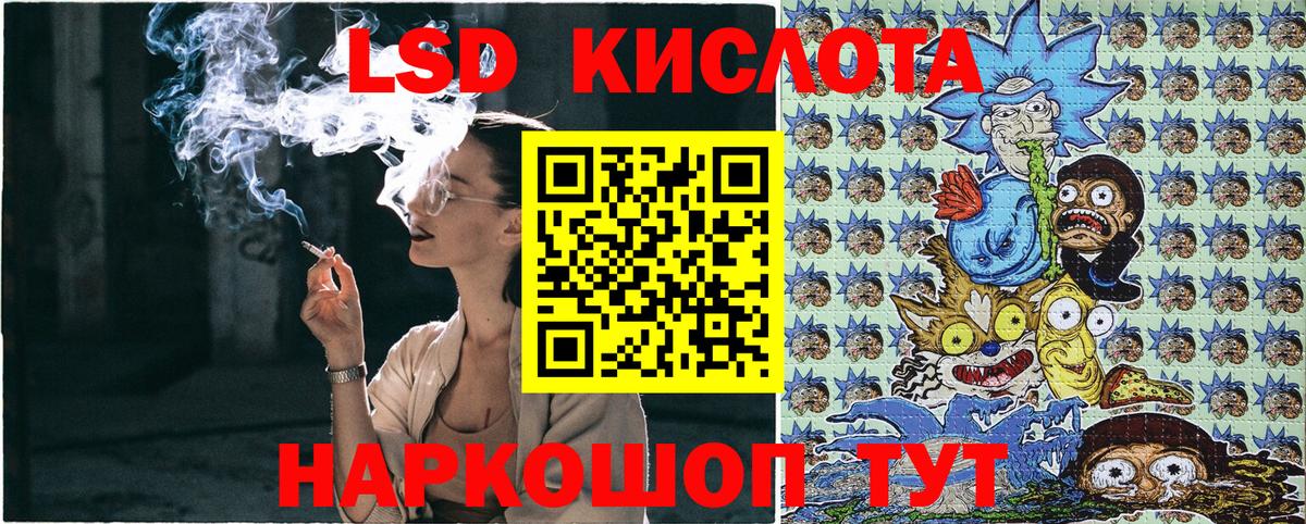 Марки NBOMe 1,8мг Белорецк